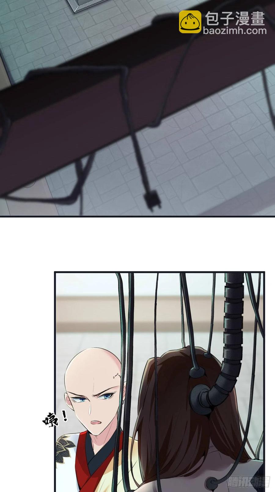 🍲最强唐玄奘（史上第一唐玄奘） 第86话 不一样的七仙女！ 第18页