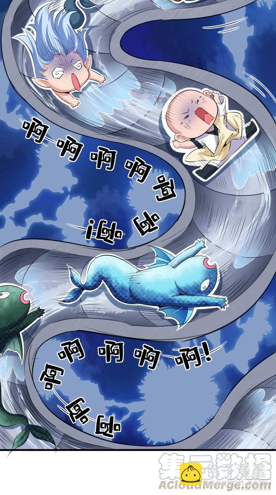 🍲最强唐玄奘（史上第一唐玄奘） 第86话 不一样的七仙女！ 第3页