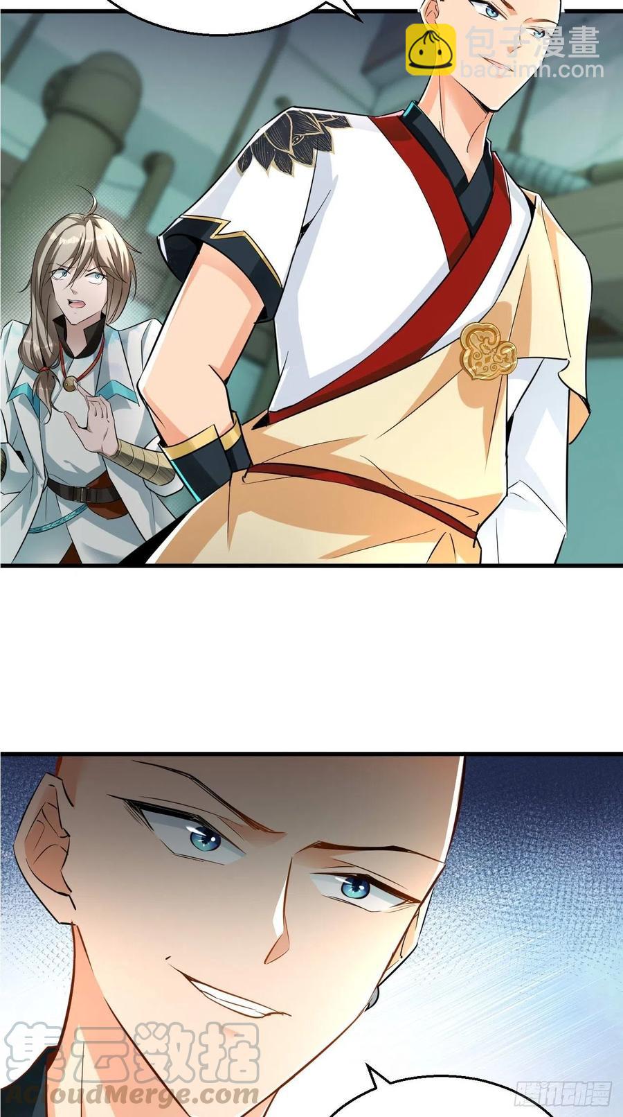 🍲最强唐玄奘（史上第一唐玄奘） 第86话 不一样的七仙女！ 第33页