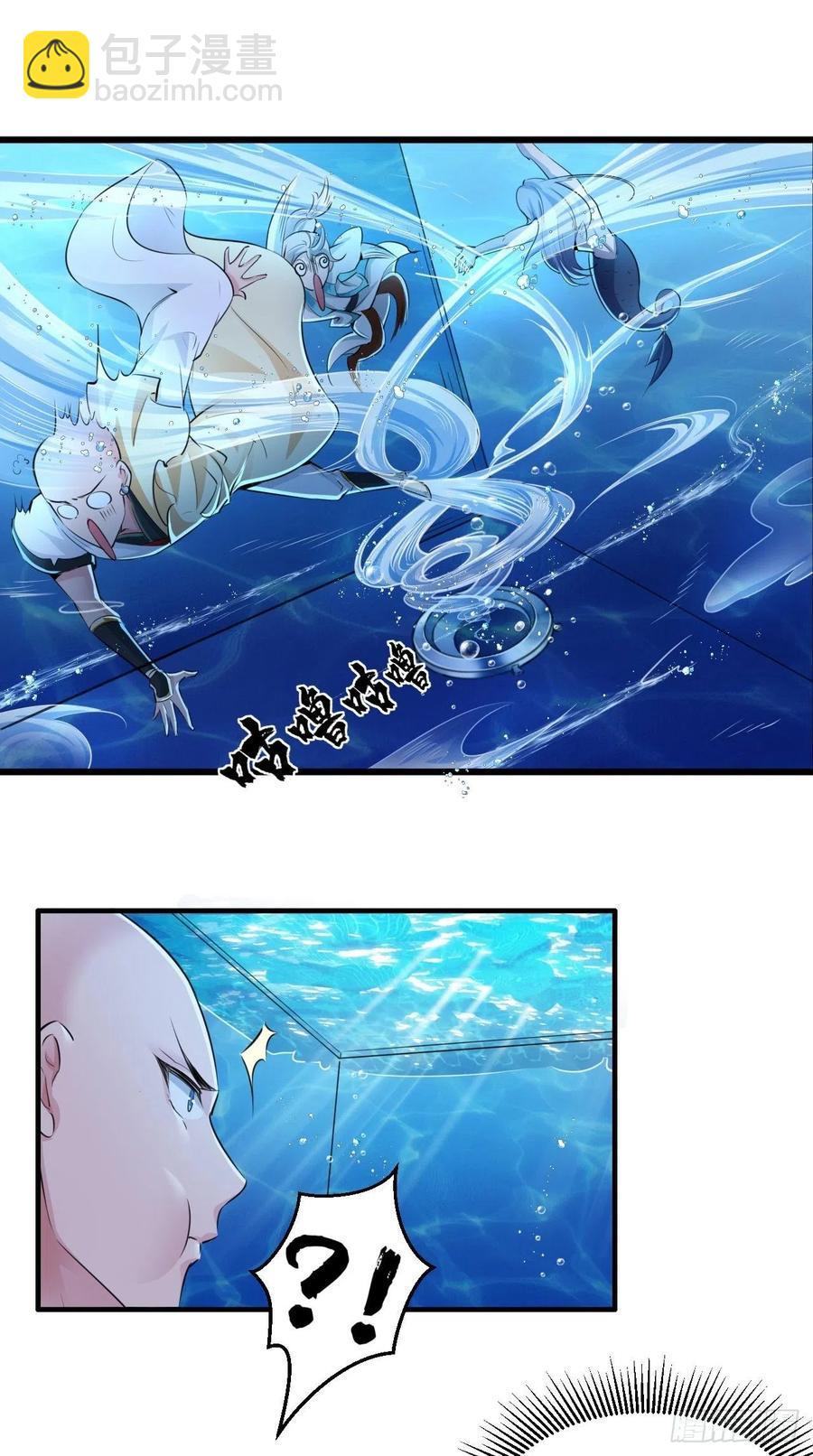 🍲最强唐玄奘（史上第一唐玄奘） 第86话 不一样的七仙女！ 第4页