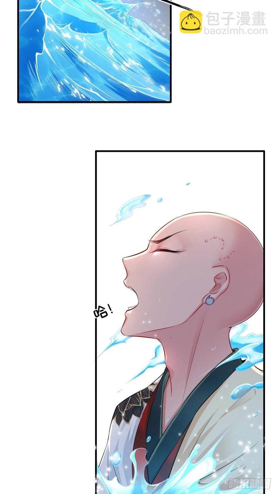 🍲最强唐玄奘（史上第一唐玄奘） 第86话 不一样的七仙女！ 第6页