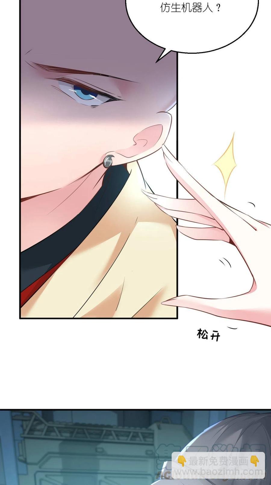 🍲最强唐玄奘（史上第一唐玄奘） 第88话 王母的秘密情史~ 第13页