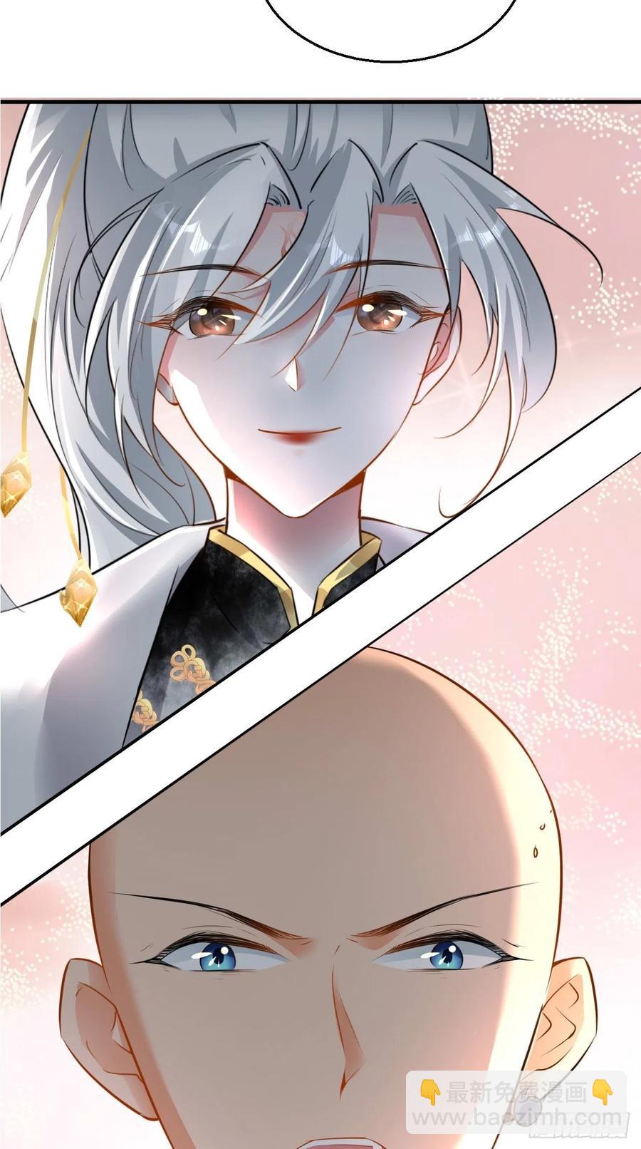 🍲最强唐玄奘（史上第一唐玄奘） 第88话 王母的秘密情史~ 第28页