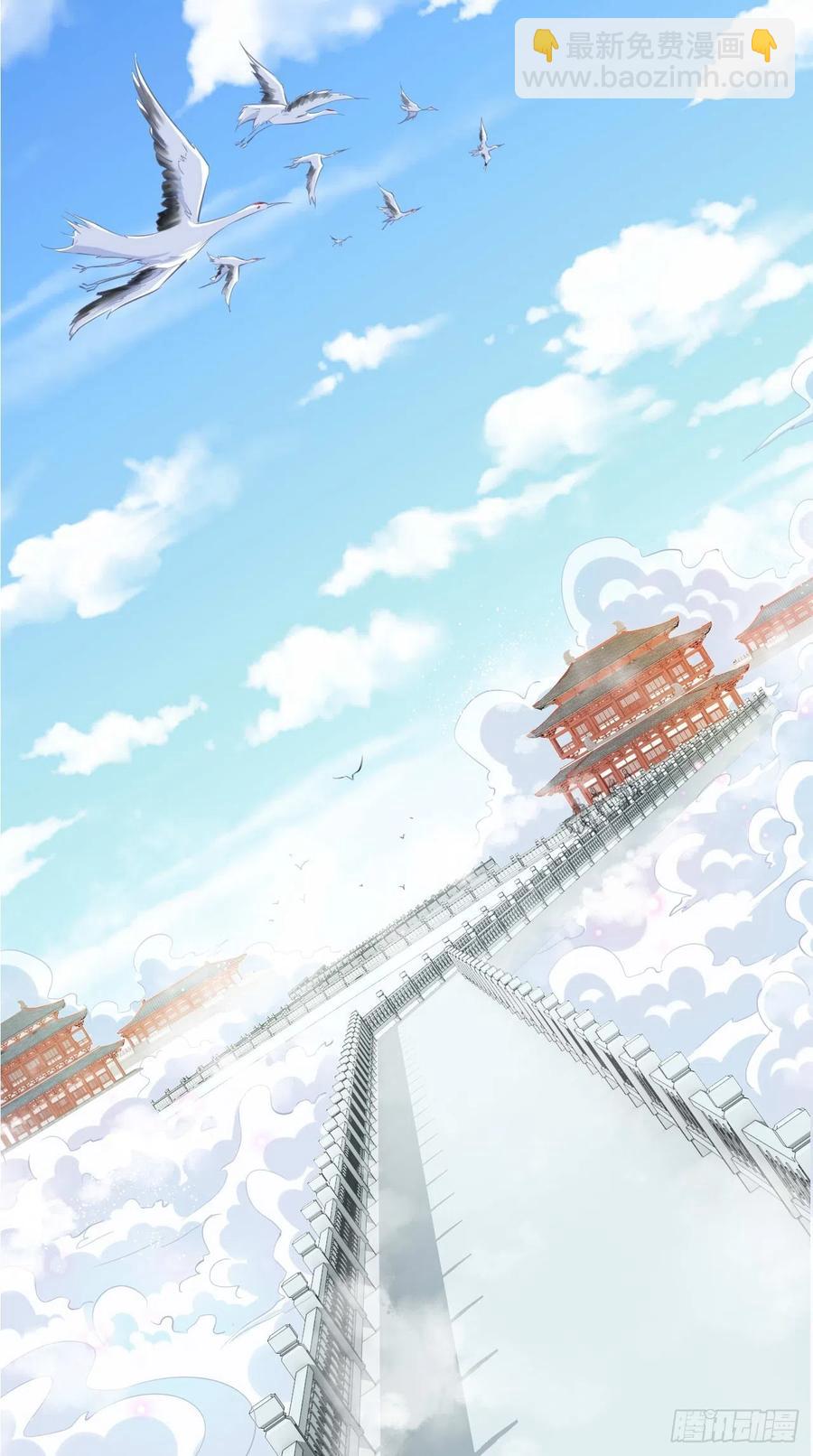 🍲最强唐玄奘（史上第一唐玄奘） 第88话 王母的秘密情史~ 第30页