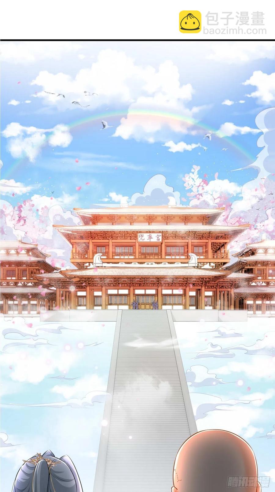 🍲最强唐玄奘（史上第一唐玄奘） 第88话 王母的秘密情史~ 第34页