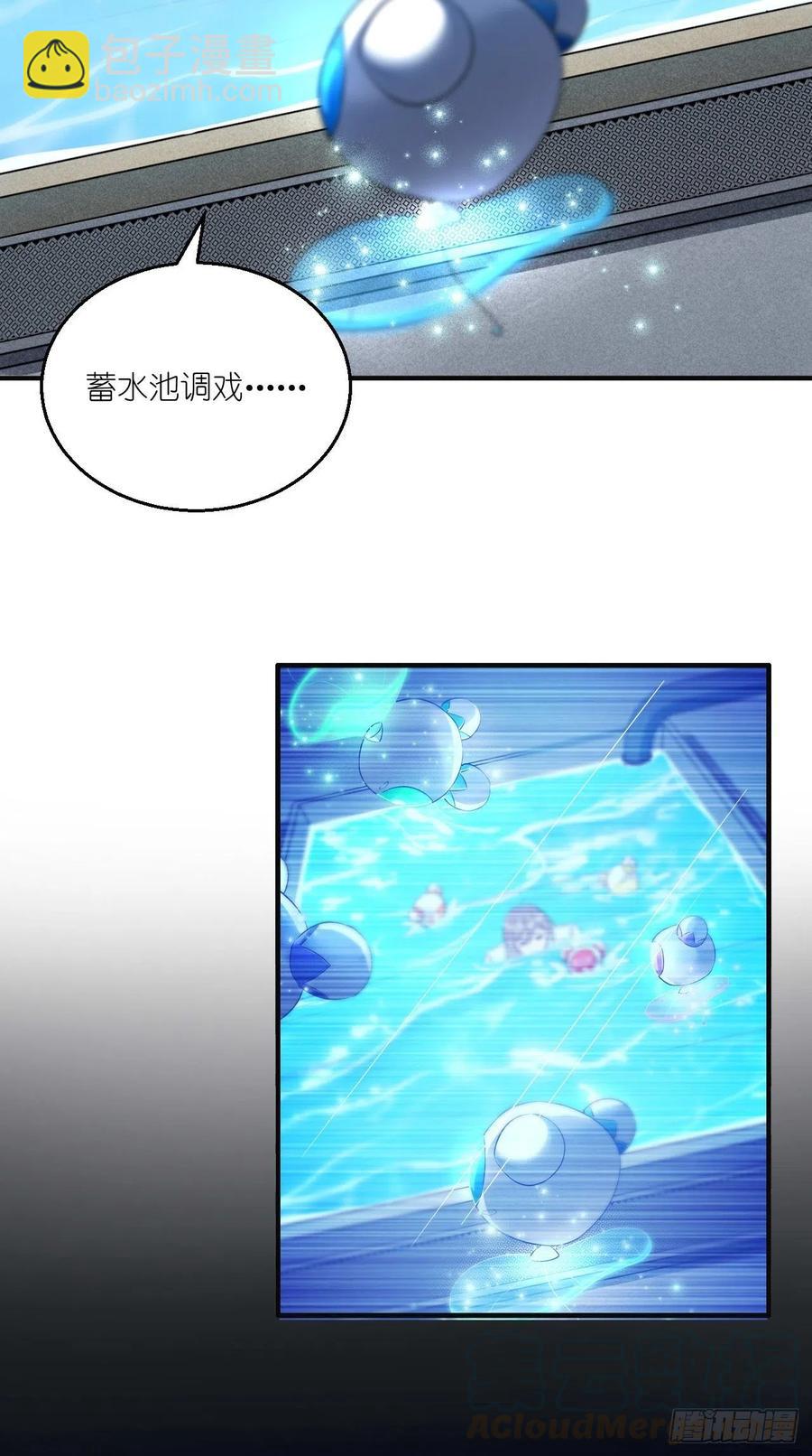 🍲最强唐玄奘（史上第一唐玄奘） 第88话 王母的秘密情史~ 第5页