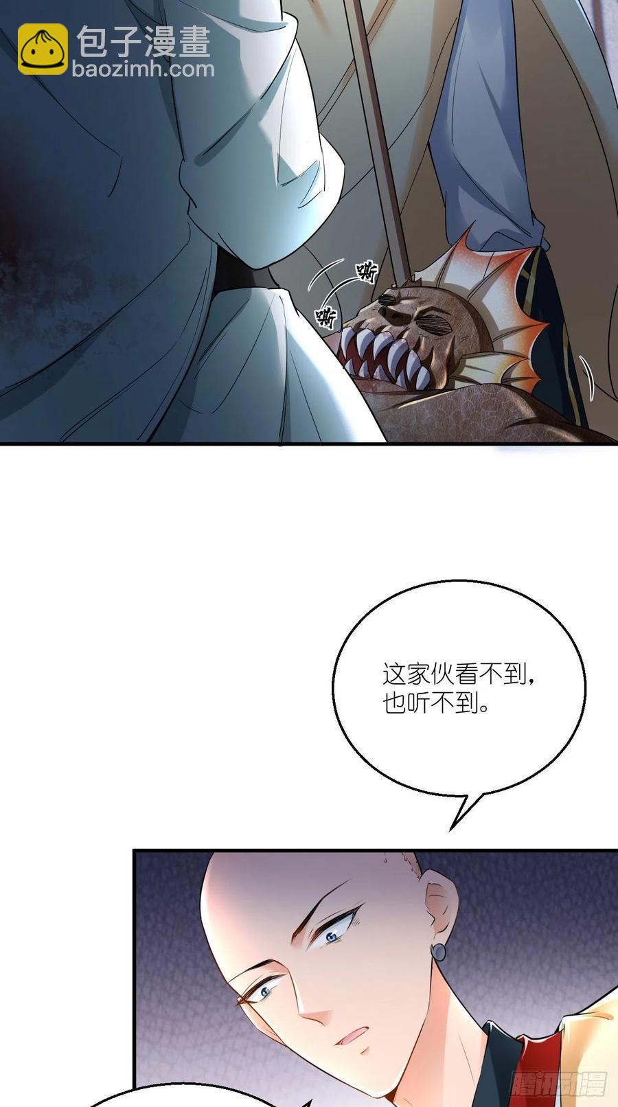 🍲最强唐玄奘（史上第一唐玄奘） 第90话 水军的独特技能 第20页