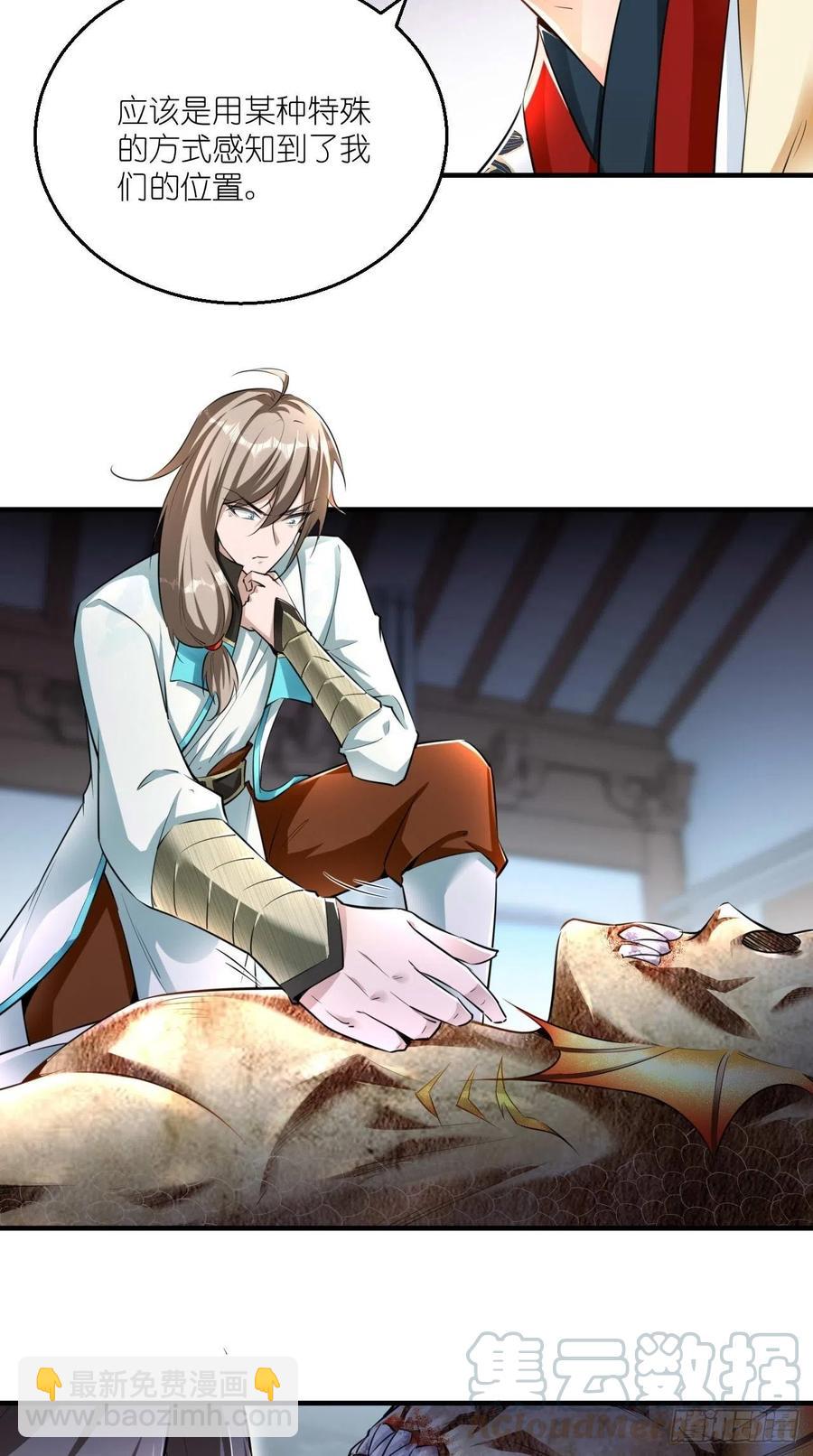 🍲最强唐玄奘（史上第一唐玄奘） 第90话 水军的独特技能 第21页