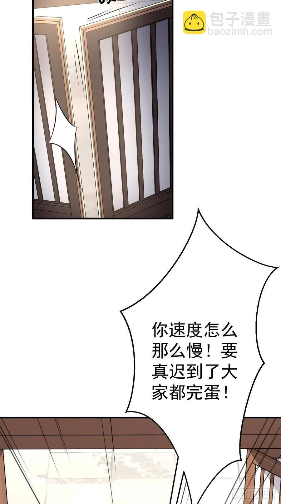 🍲最强唐玄奘（史上第一唐玄奘） 第90话 水军的独特技能 第32页