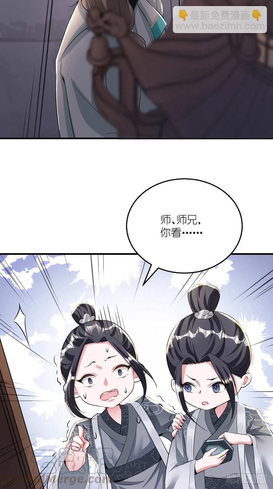 🍲最强唐玄奘（史上第一唐玄奘） 第90话 水军的独特技能 第35页
