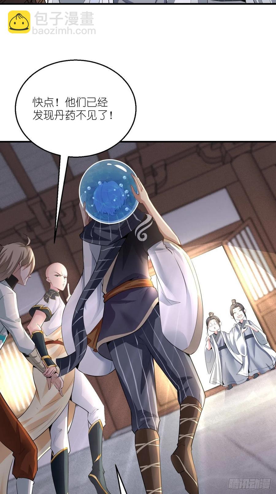 🍲最强唐玄奘（史上第一唐玄奘） 第90话 水军的独特技能 第36页