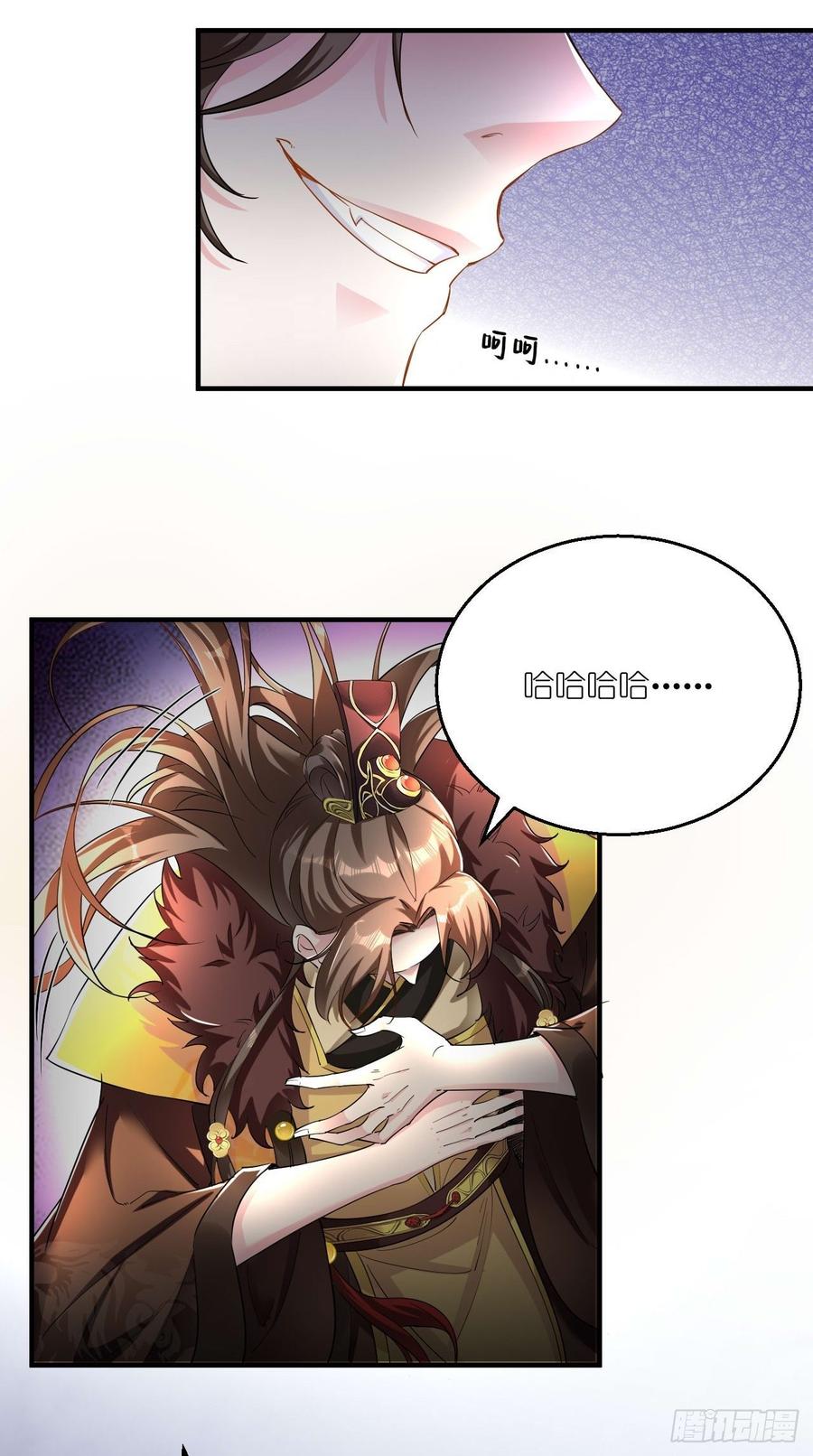 🍲最强唐玄奘（史上第一唐玄奘） 第92话 令人惊喜的，四大天王 第30页