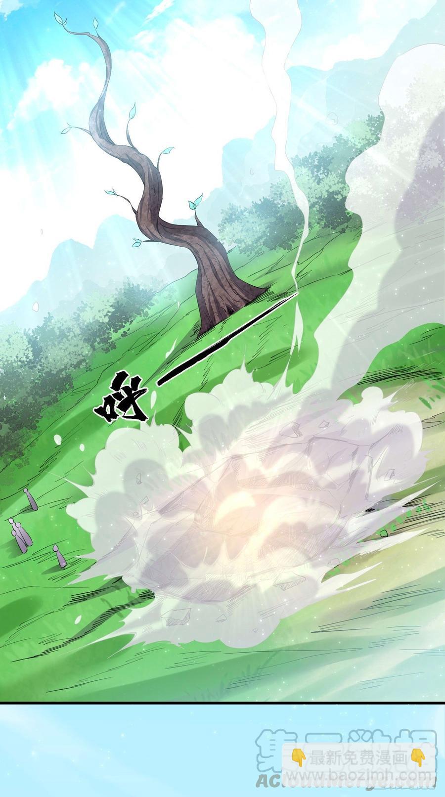 🍲最强唐玄奘（史上第一唐玄奘） 第92话 令人惊喜的，四大天王 第7页