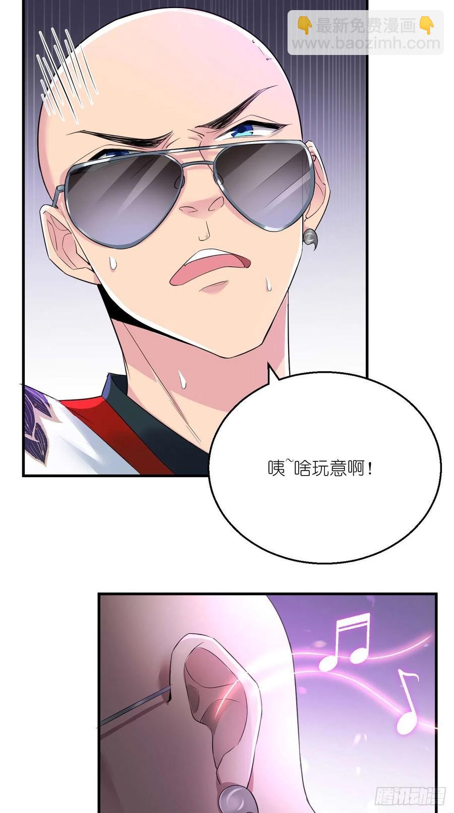 🍲最强唐玄奘（史上第一唐玄奘） 第94话 玉帝，你不行啊~ 第11页