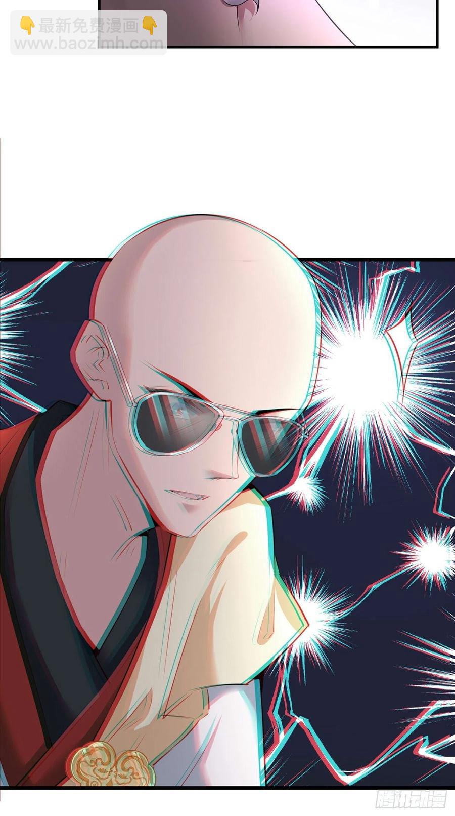 🍲最强唐玄奘（史上第一唐玄奘） 第94话 玉帝，你不行啊~ 第12页