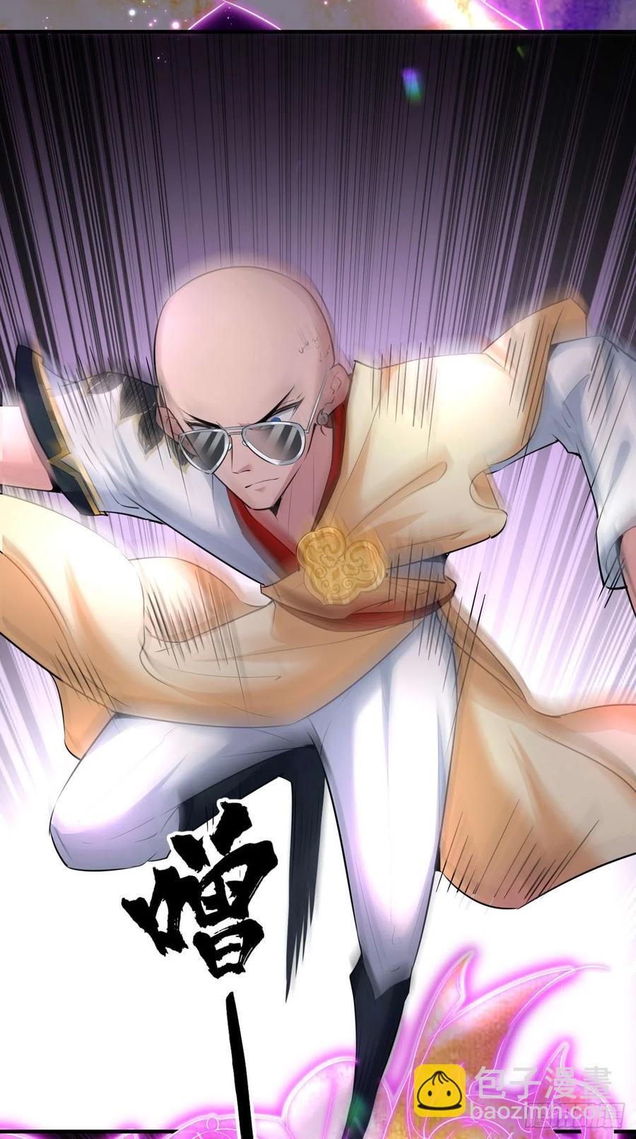 🍲最强唐玄奘（史上第一唐玄奘） 第94话 玉帝，你不行啊~ 第18页