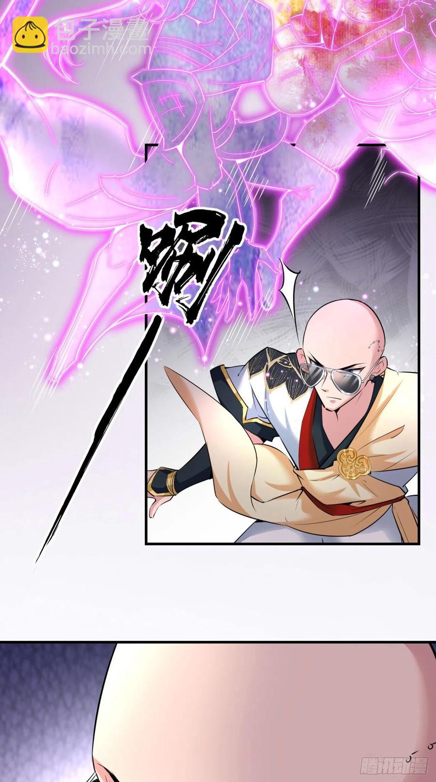 🍲最强唐玄奘（史上第一唐玄奘） 第94话 玉帝，你不行啊~ 第20页