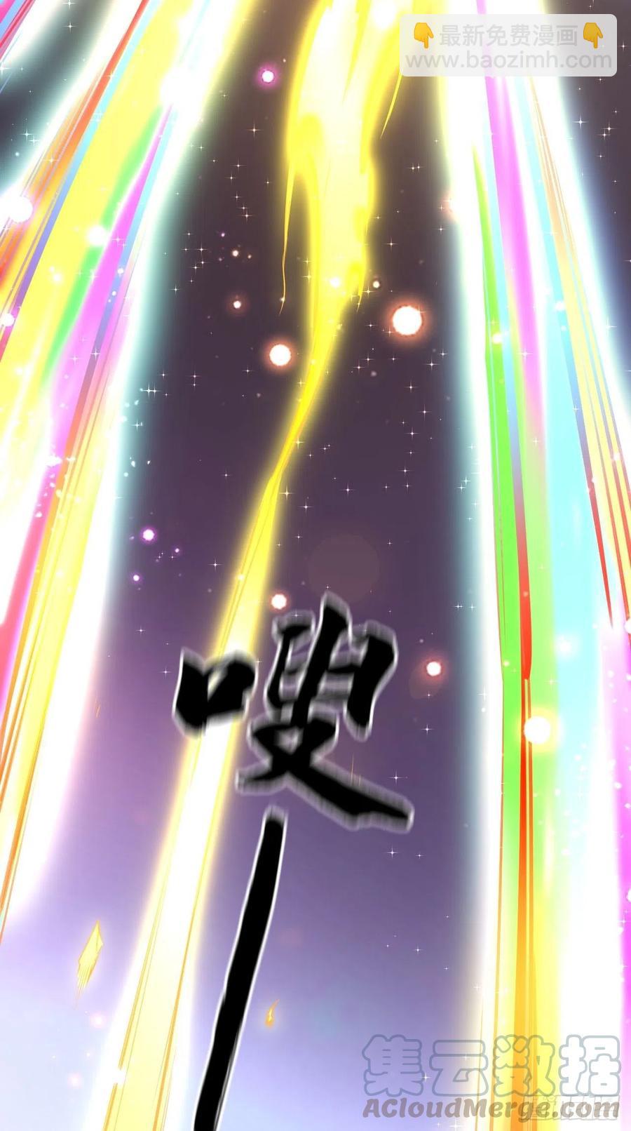 🍲最强唐玄奘（史上第一唐玄奘） 第94话 玉帝，你不行啊~ 第37页