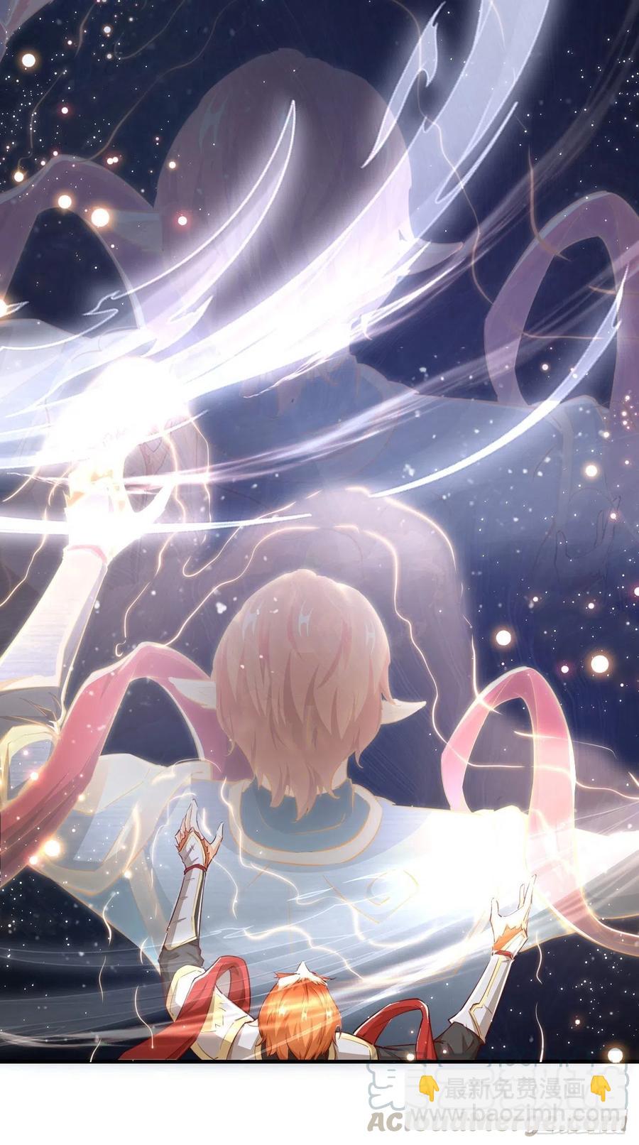 🍲最强唐玄奘（史上第一唐玄奘） 第95话 真·猪队友 第23页