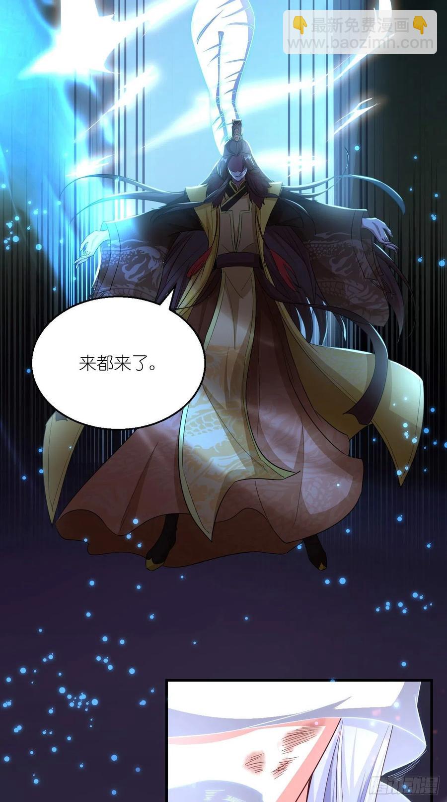🍲最强唐玄奘（史上第一唐玄奘） 第95话 真·猪队友 第34页