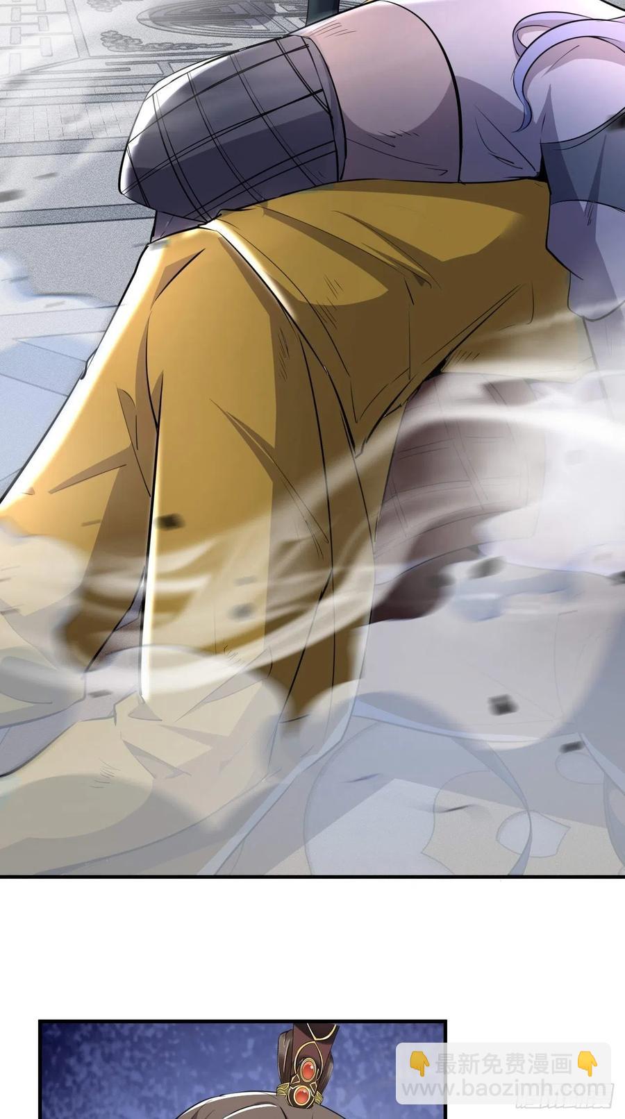 🍲最强唐玄奘（史上第一唐玄奘） 第95话 真·猪队友 第4页