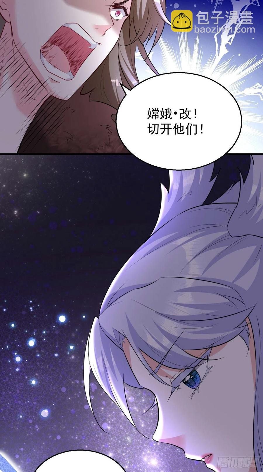 🍲最强唐玄奘（史上第一唐玄奘） 第97话 这是什么黑科技？！ 第20页