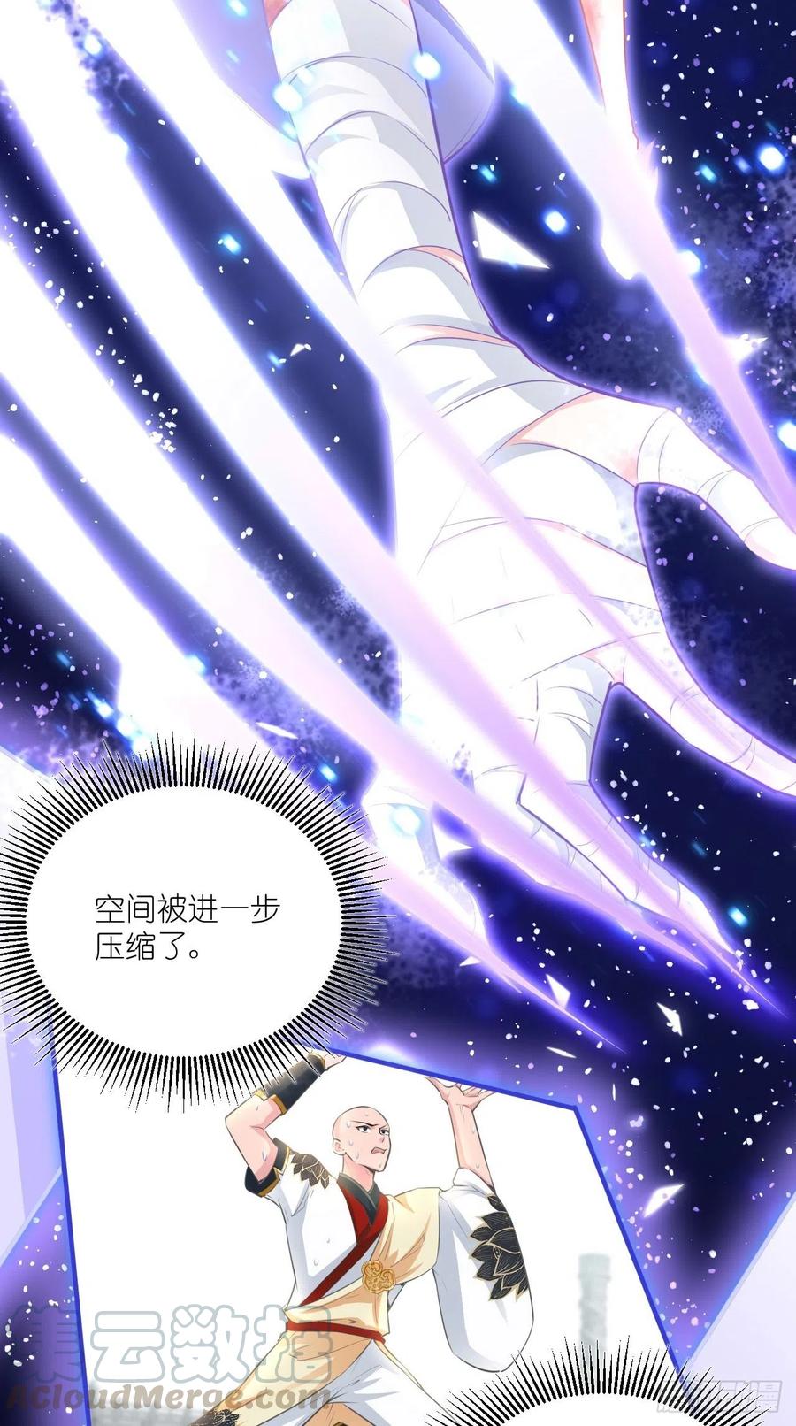 🍲最强唐玄奘（史上第一唐玄奘） 第97话 这是什么黑科技？！ 第27页