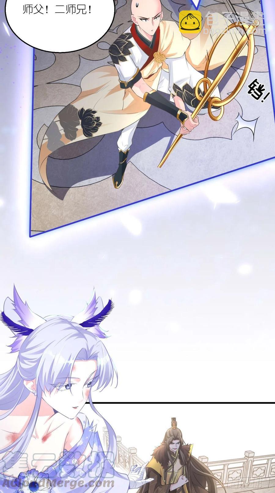 🍲最强唐玄奘（史上第一唐玄奘） 第97话 这是什么黑科技？！ 第29页