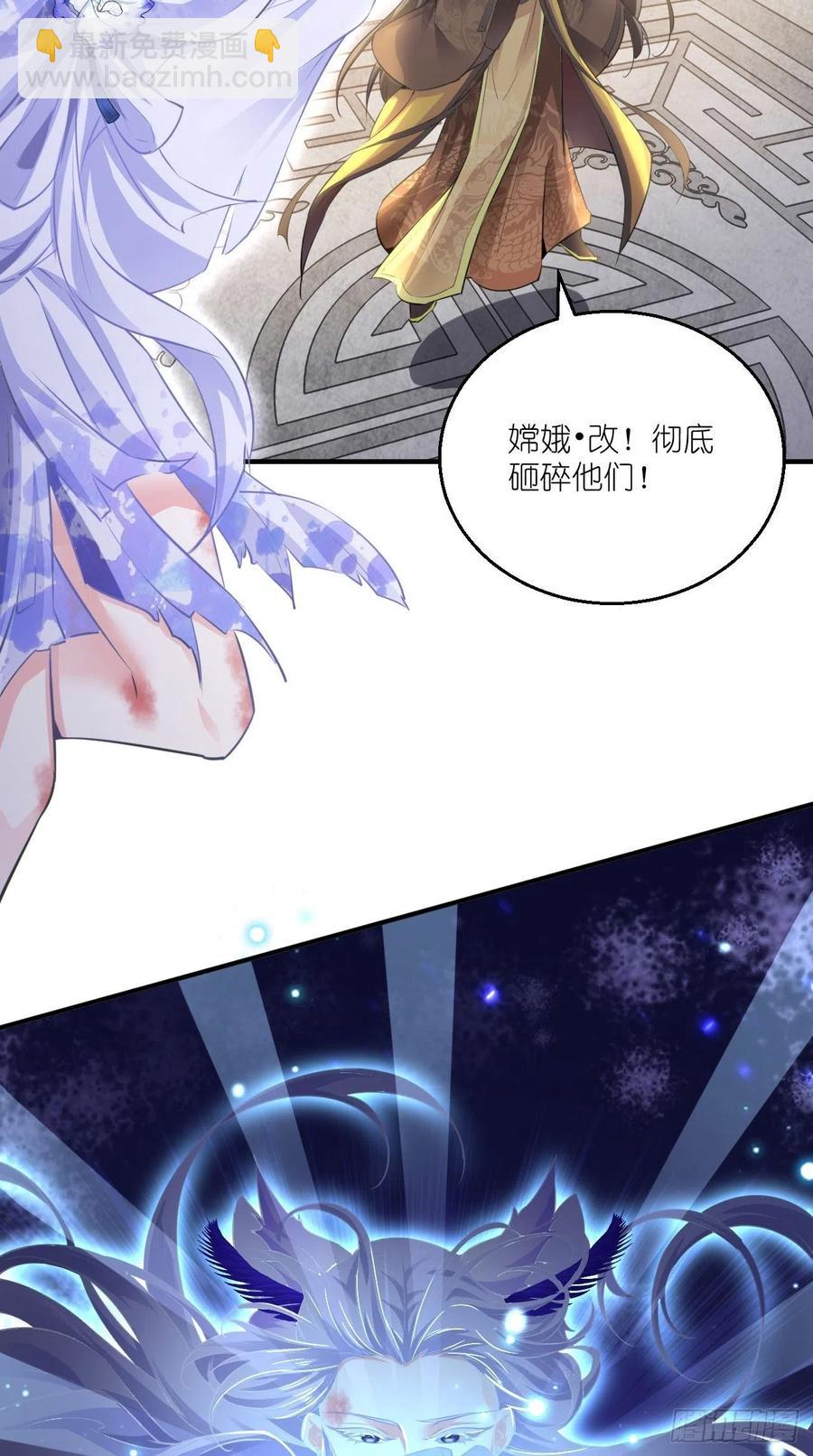 🍲最强唐玄奘（史上第一唐玄奘） 第97话 这是什么黑科技？！ 第30页