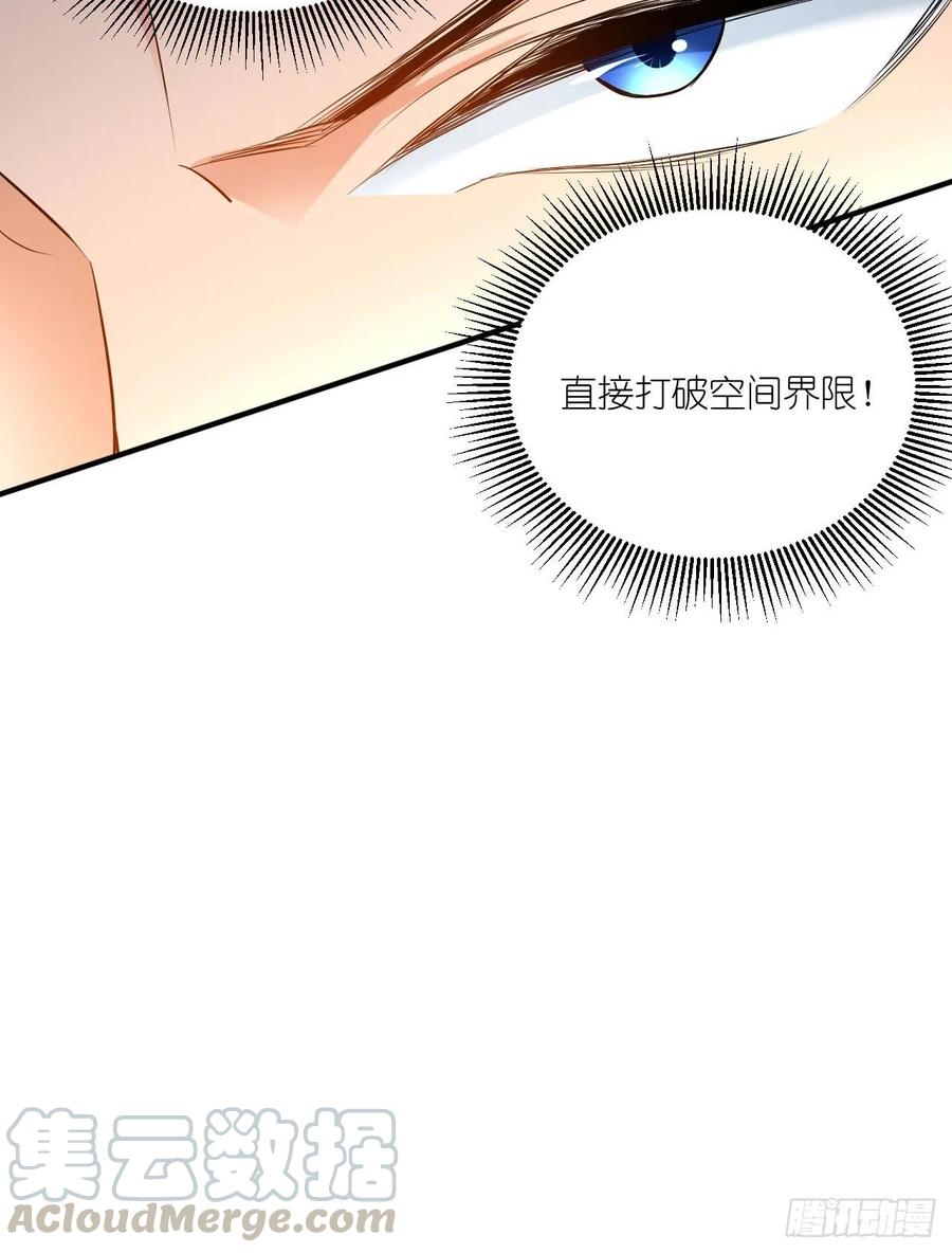 🍲最强唐玄奘（史上第一唐玄奘） 第97话 这是什么黑科技？！ 第41页
