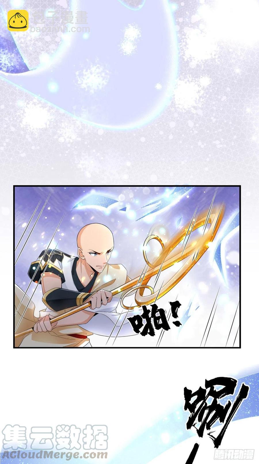 🍲最强唐玄奘（史上第一唐玄奘） 第97话 这是什么黑科技？！ 第5页
