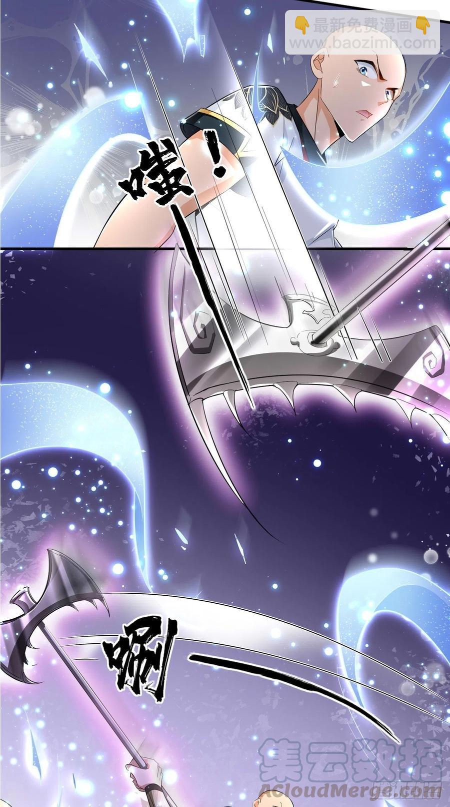 🍲最强唐玄奘（史上第一唐玄奘） 第97话 这是什么黑科技？！ 第7页