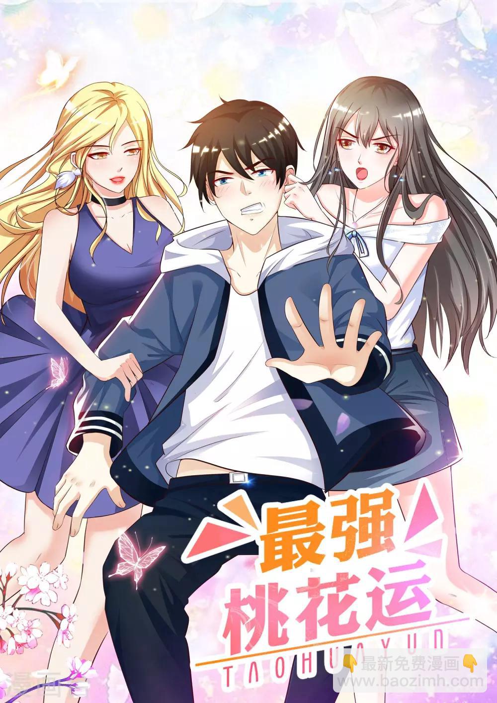预告-第1话