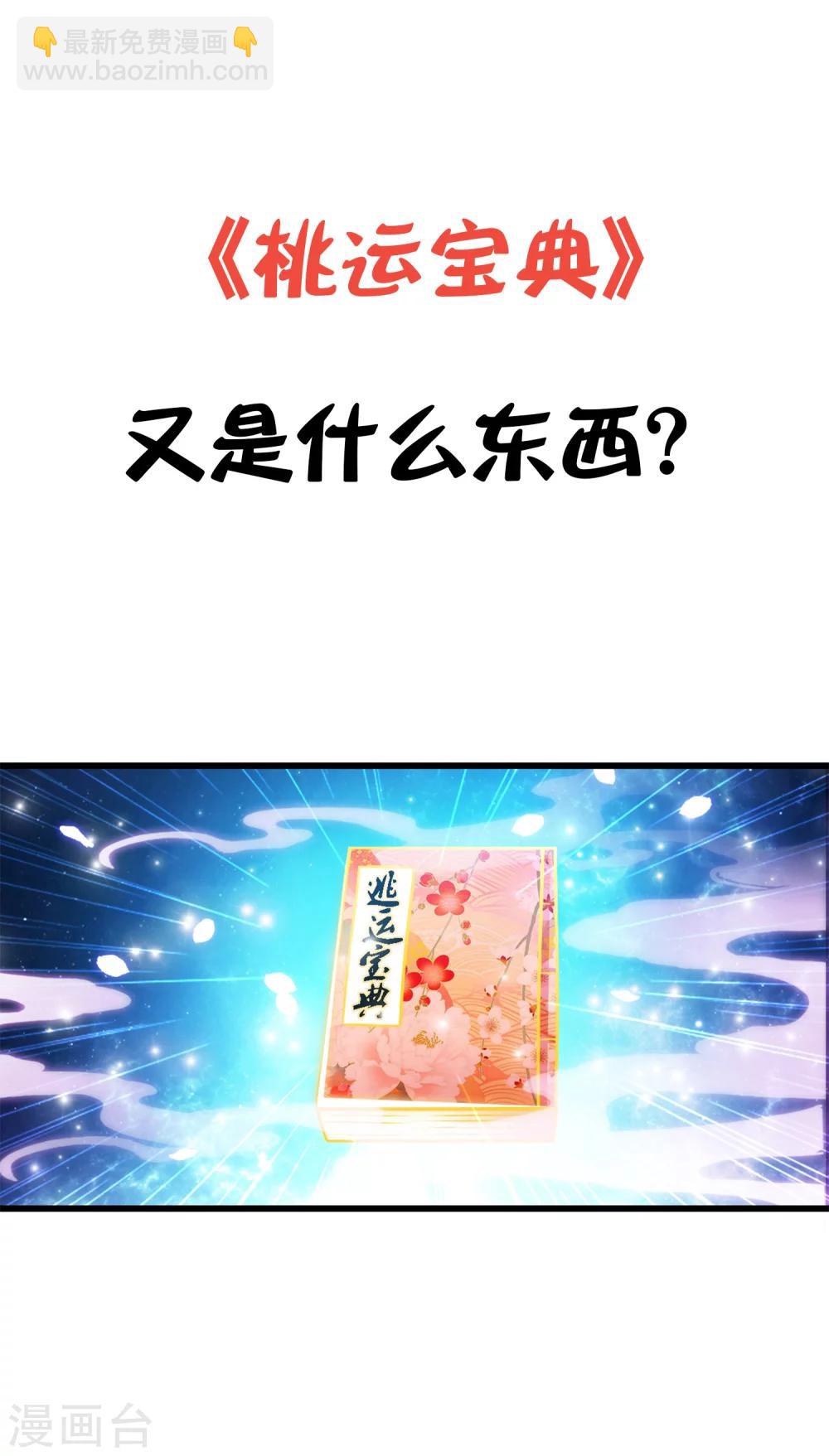 预告-第1话