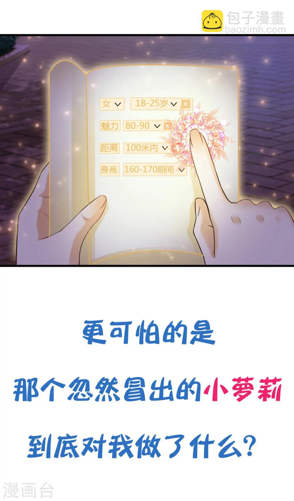 预告-第1话