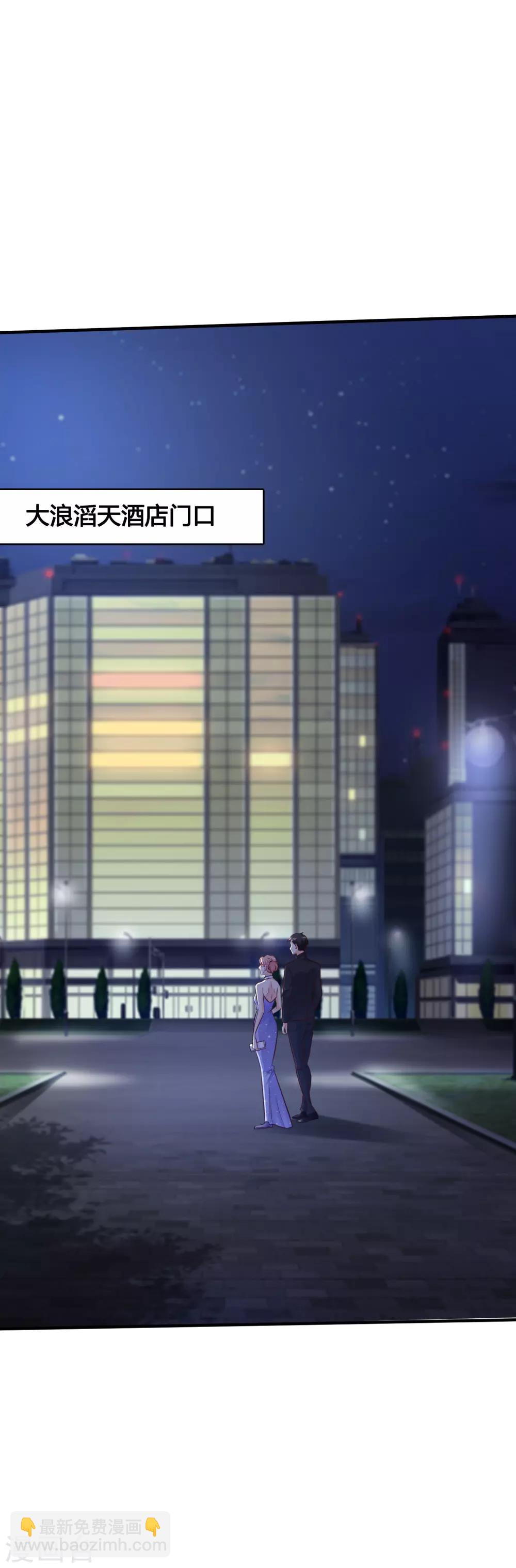 第10话 头牌之争？？？-第11话