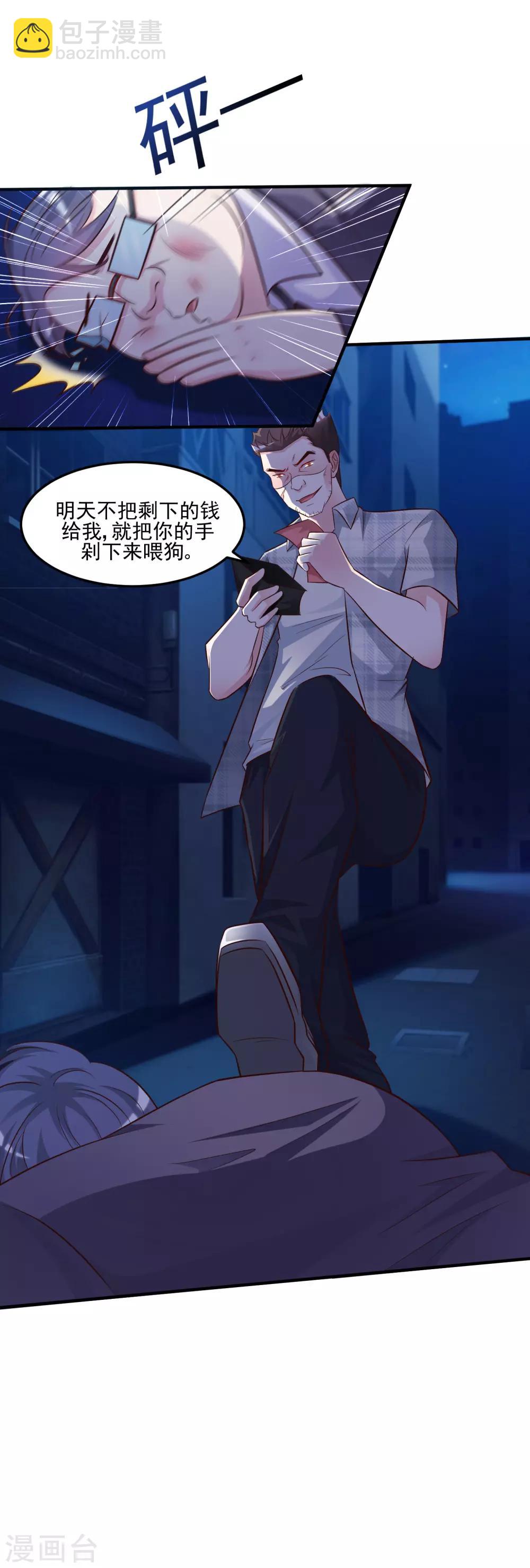 第10话 头牌之争？？？-第11话