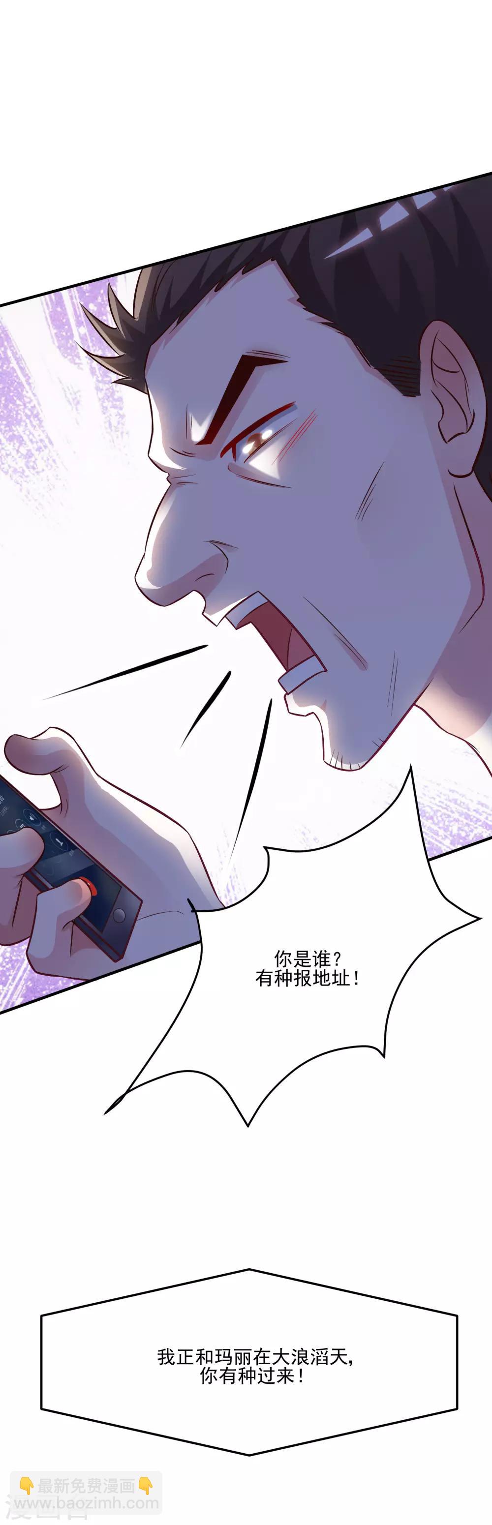 第10话 头牌之争？？？-第11话