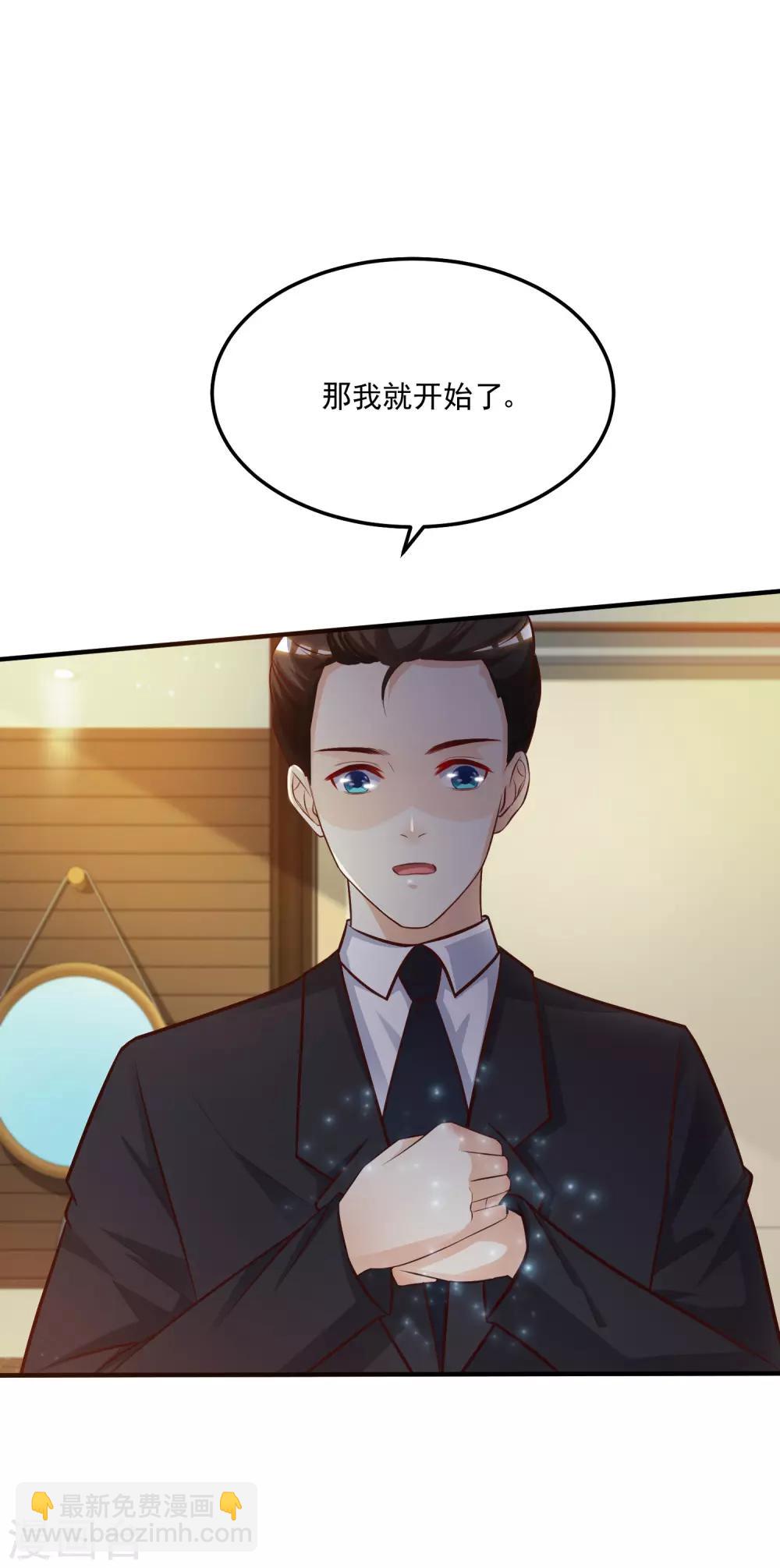 第10话 头牌之争？？？-第11话