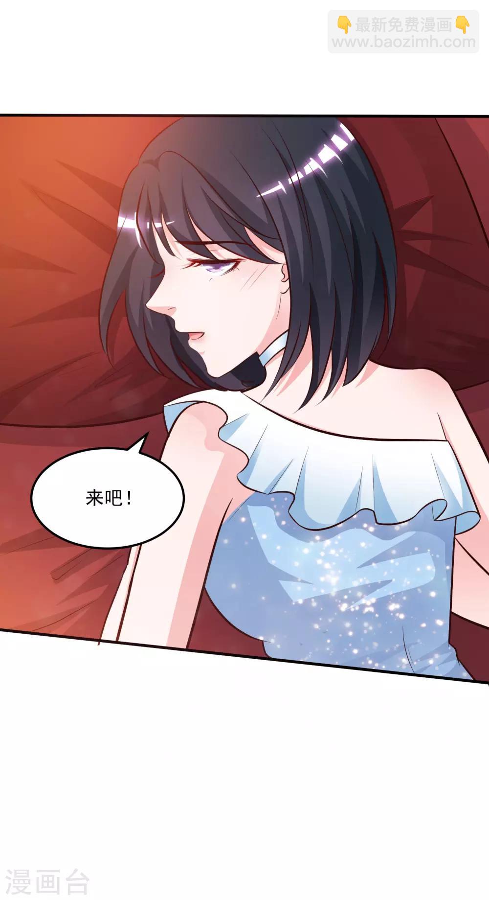 第10话 头牌之争？？？-第11话