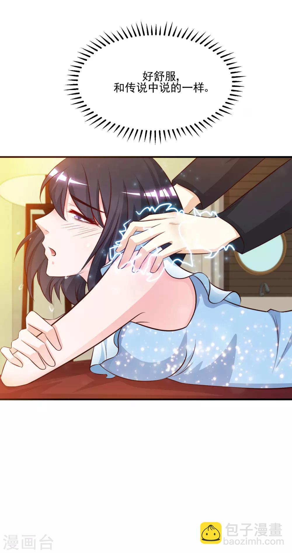 第10话 头牌之争？？？-第11话