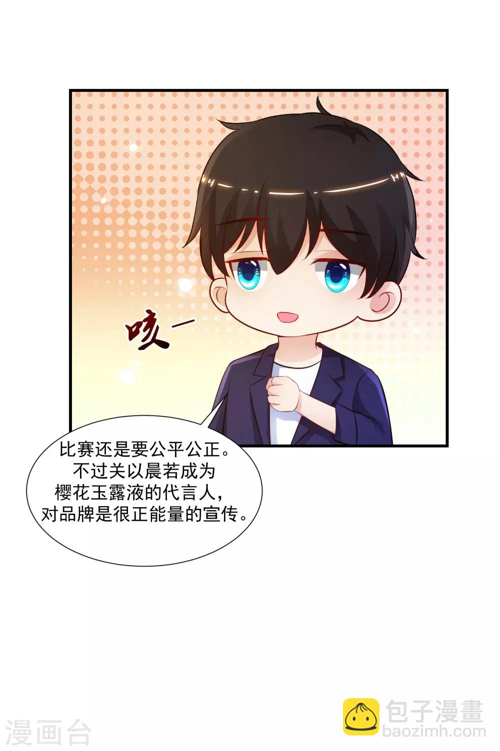 第95话 你的身体倒是很诚实？？？-第101话