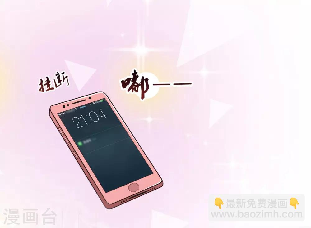 第95话 你的身体倒是很诚实？？？-第101话
