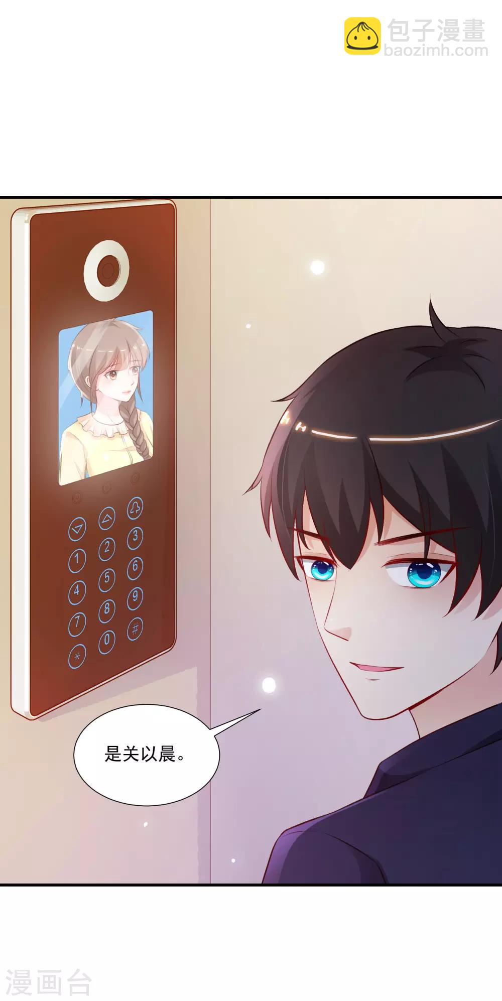 第95话 你的身体倒是很诚实？？？-第101话