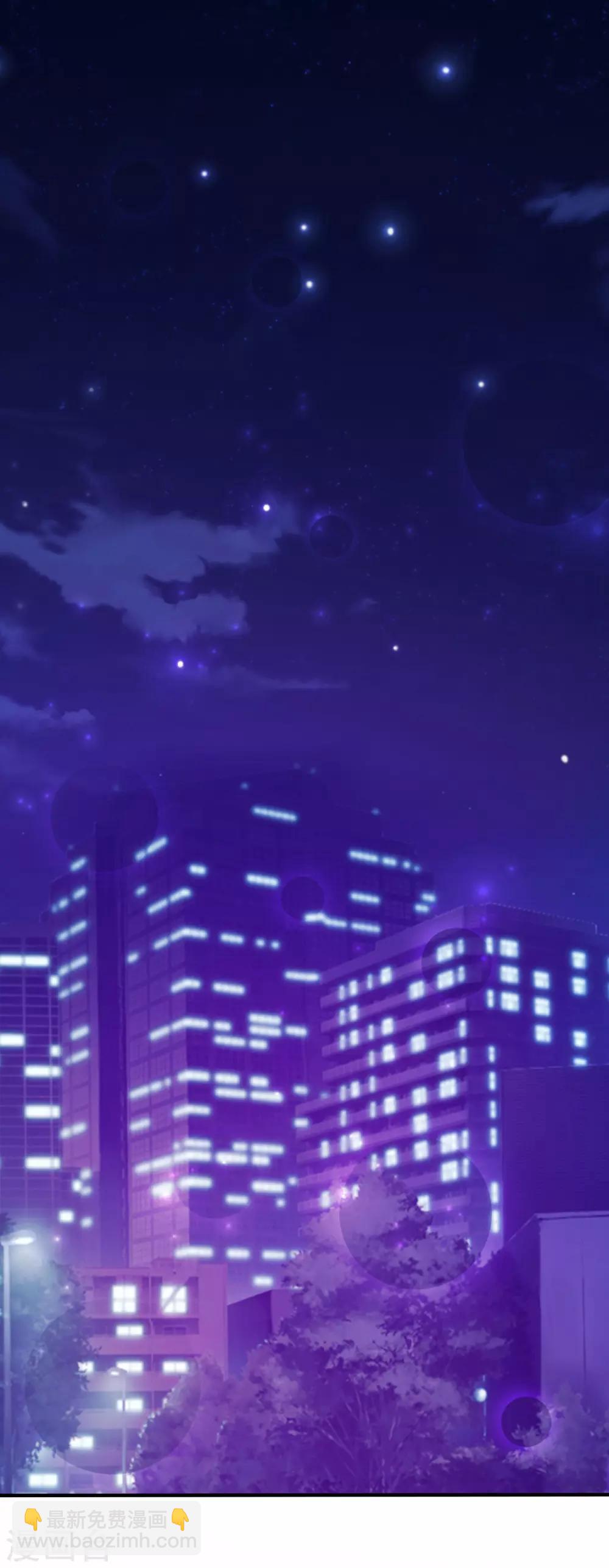 第95话 你的身体倒是很诚实？？？-第101话