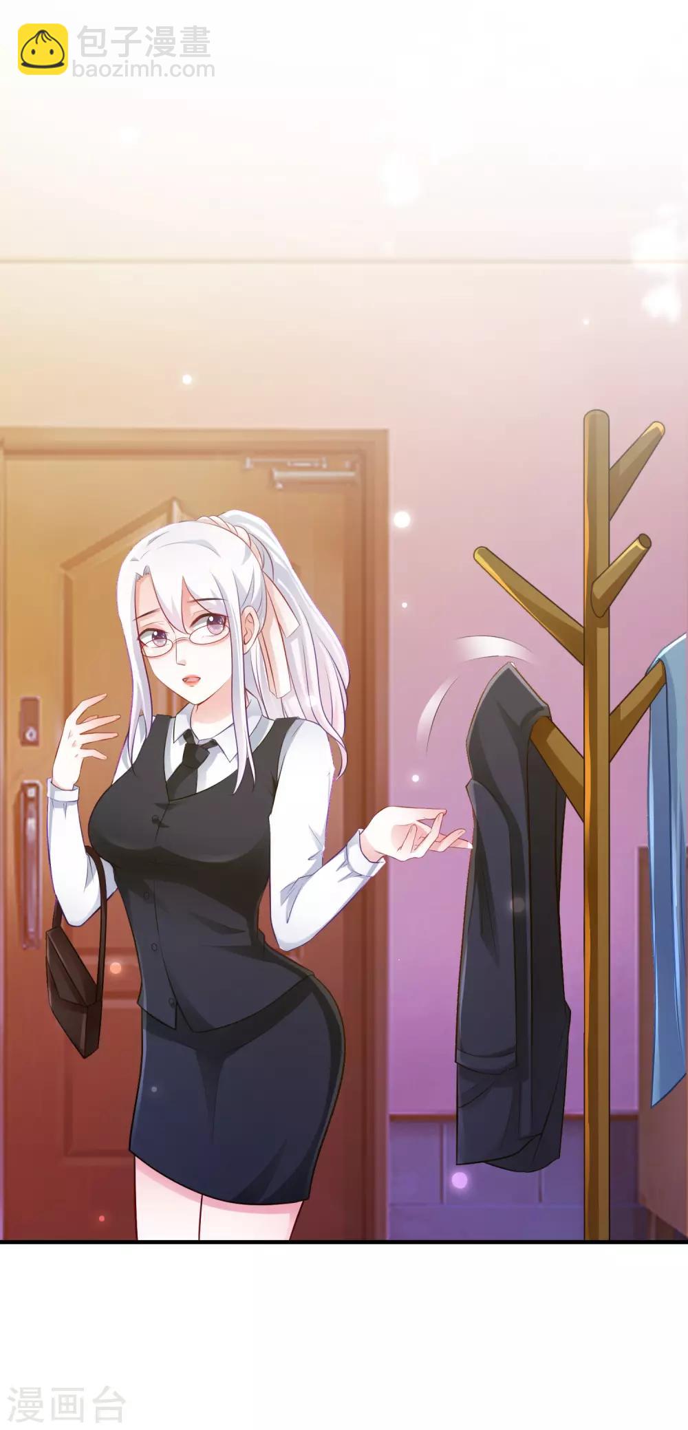 第95话 你的身体倒是很诚实？？？-第101话