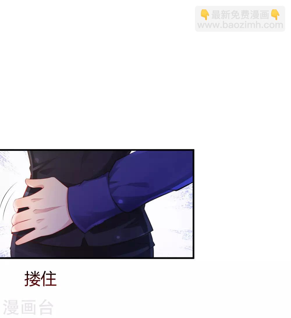 第95话 你的身体倒是很诚实？？？-第101话