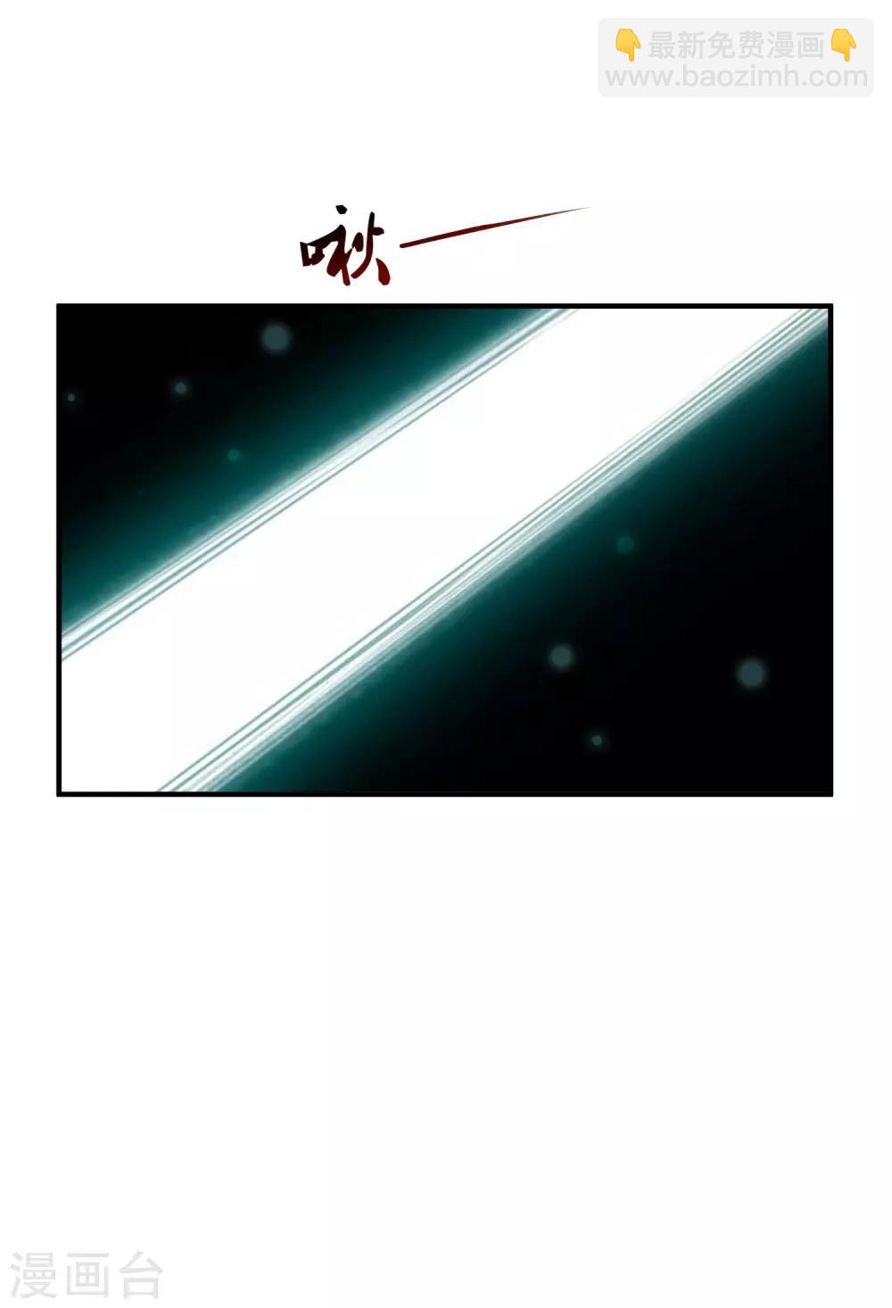 第95话 你的身体倒是很诚实？？？-第101话