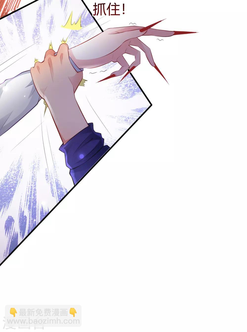 第95话 你的身体倒是很诚实？？？-第101话