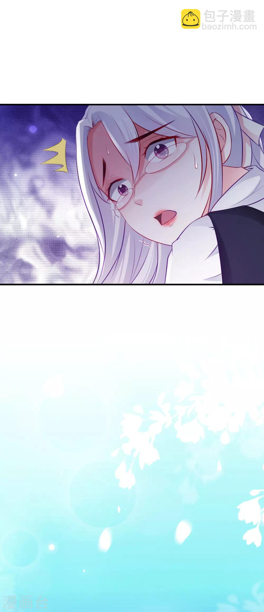 第95话 你的身体倒是很诚实？？？-第101话